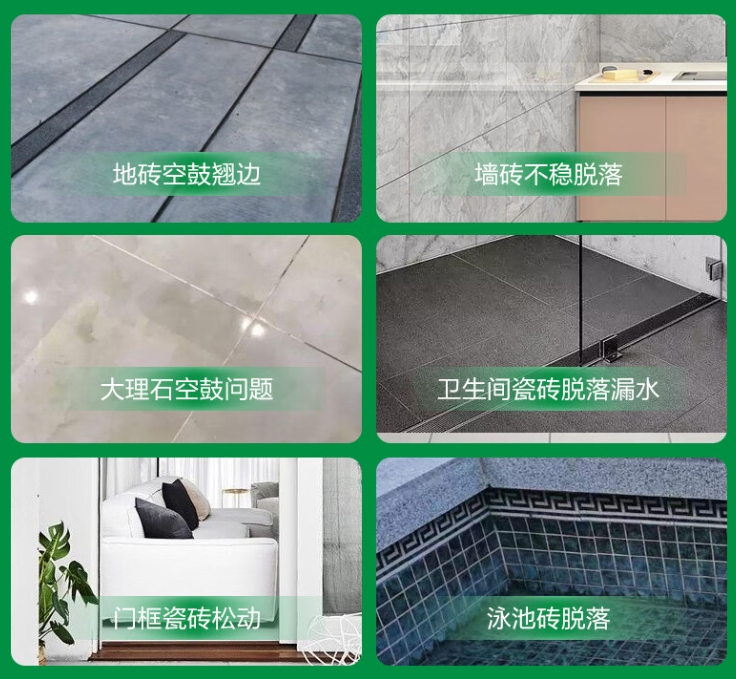 召陵瓷砖空鼓维修公司分享下旧房翻新时，原瓷砖基层处理不到位可能会导致的问题
